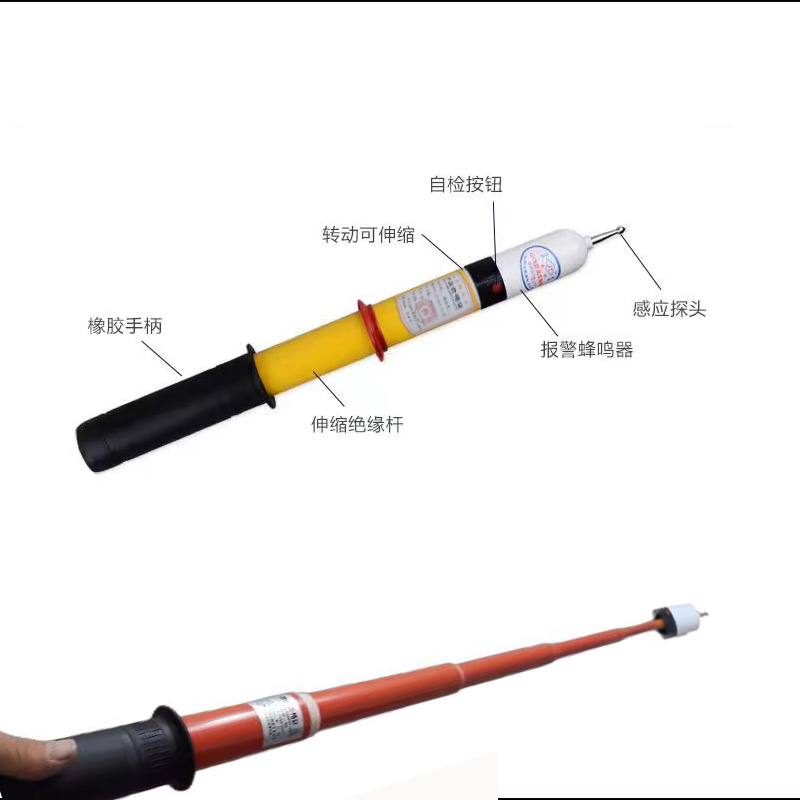 执法锦衣卫电笔JYW(1-5 米)10-/110/支高清大图