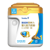 雅培亲体金装喜康宝恩美力1段奶粉婴儿配方奶粉1段900g 0-6个月 罐装