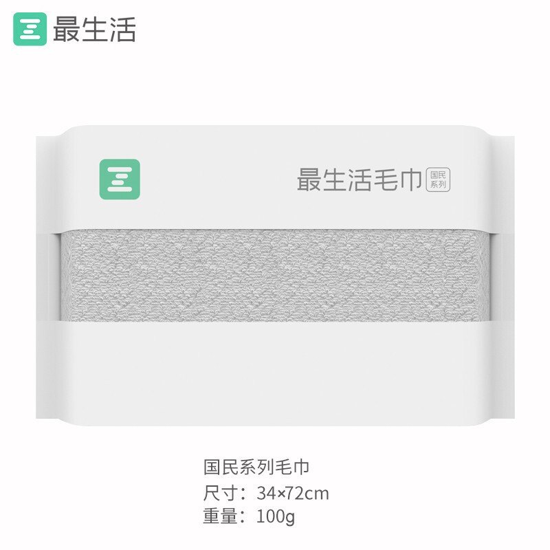 最生活新疆长绒棉毛巾 抗菌洗脸巾 纯棉家用强吸水易干洗澡巾面巾 34*72cm 100g 灰色 1条 毛巾