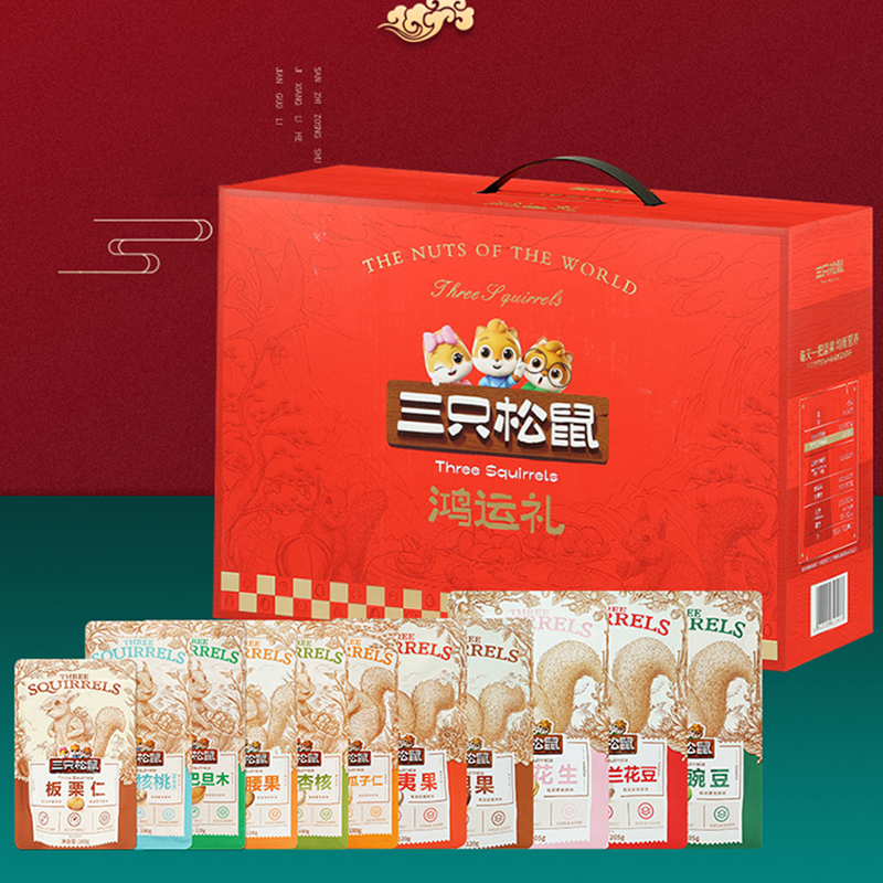 三只松鼠坚果礼盒混合零食大礼包坚果礼盒1715g/11袋高清大图