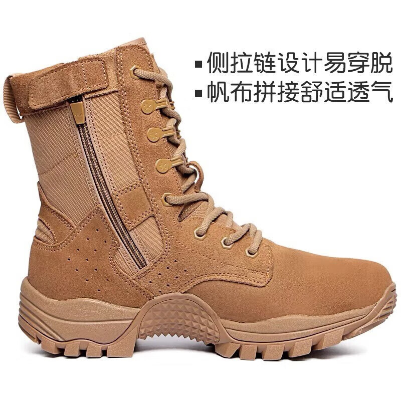怀悦2021棕色新式作战靴男四季户外高帮耐磨超轻作战靴防水沙色登山鞋 加绒棕式作战靴高清大图