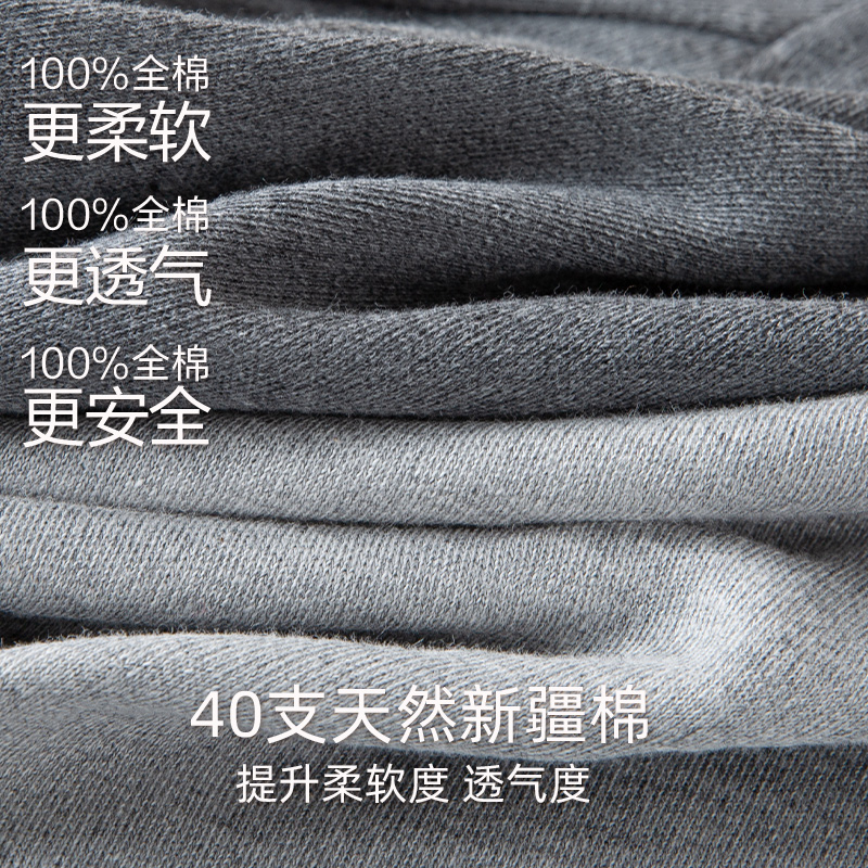 恒源祥秋衣秋裤男士套装纯棉薄款打底全棉毛衫线衣衬裤保暖内衣冬高清大图