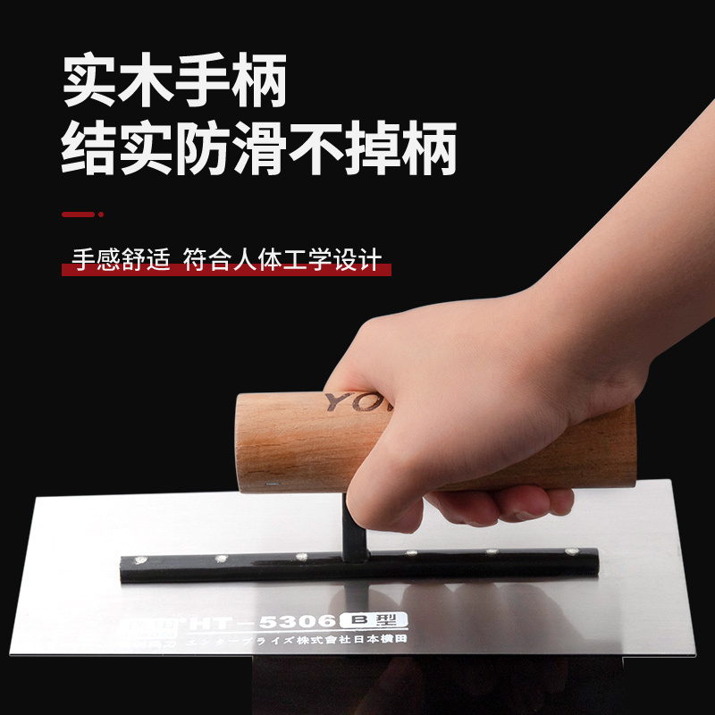 抹泥刀刮腻子抹子批墙抹灰刀硅藻泥施工工具艺术漆打底收光刀瓦工-碳钢B型玛刀(长21.6cm)