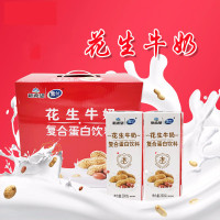 [18盒]雪兰 花生牛奶整箱 花生奶复合蛋白质饮料 儿童早餐牛奶饮料 200*18