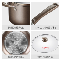 炊大皇(COOKER KING)套锅 烽味三件套*50不粘家用炒锅煎锅汤锅套装锅具电磁炉燃气灶通用 TZ03FW