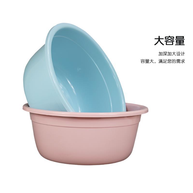 健安超大脸盆盆子塑料盆洗衣盆洗澡盆清洁盆子特深盆 36cm盆(0329)浅粉