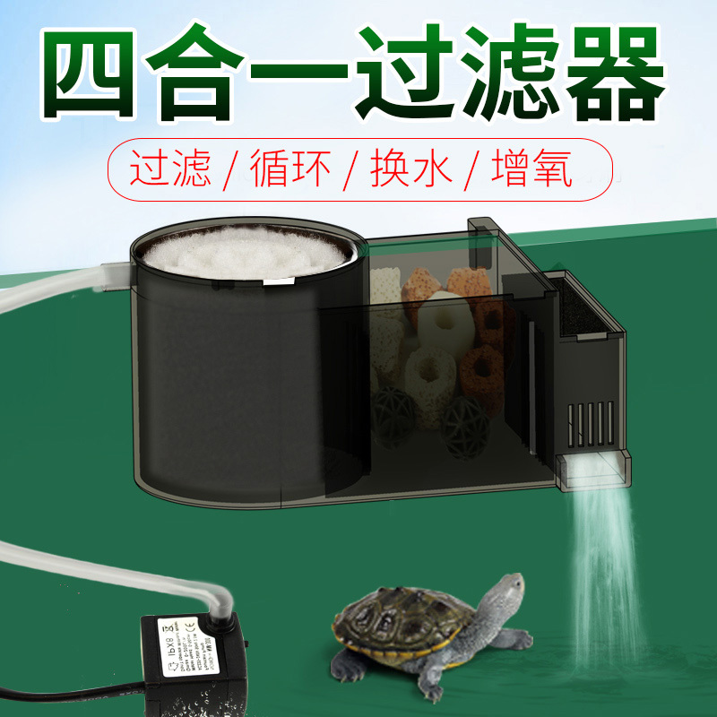 乌龟缸潜水泵鱼缸底吸潜水泵小型换水抽水泵低水位瀑布过滤器高清大图
