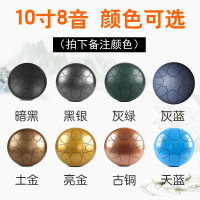 TMAX手鼓空灵鼓10寸8音入门初学者专业级忘忧鼔手碟鼓色空鼓