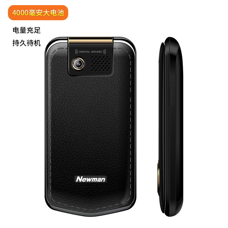纽曼(Newman)V998黑 透明翻盖老人手机 移动2G 触屏 超长待机 双卡双待老年机 学生备用功能机