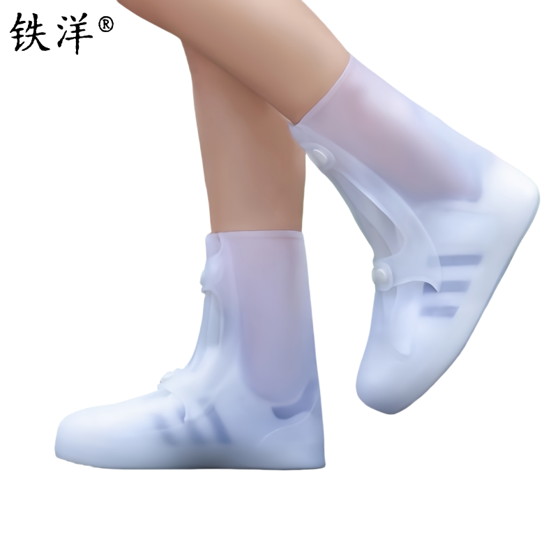 铁洋 硅胶中筒防水雨鞋 TY-YX017 双高清大图