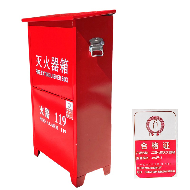 净瓶 二氧化碳灭火器箱 3公斤*2 个高清大图