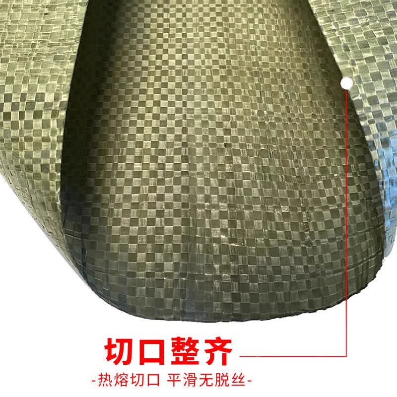 编织袋50*80标准(100个)高清大图