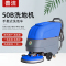 善洁手推式洗地机配件吸水电机24V500W洗地车专用马达风机