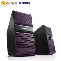 Yamaha/雅马哈 NX-50 Mac电脑游戏 电视 自动混音多媒体音箱 紫色