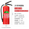 淮海 灭火器水基灭火器6L 灭电火家用车载商用灭火器 MS/ABEF6