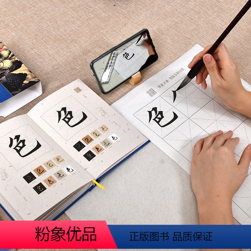 [正版]田英章心静118讲 附教学光盘 田英章书欧楷心精268个字视频教学 小楷书行书教程 欧体楷书入门米字格毛笔书法
