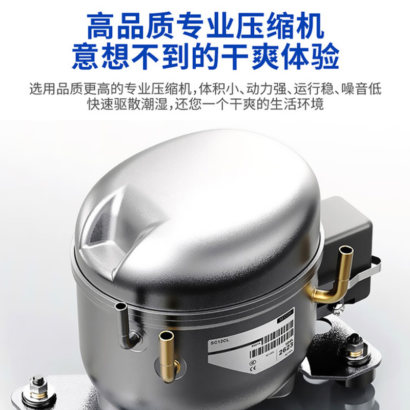 海尔(haier)除湿机/抽湿机家用卧室去湿器干衣机轻音除湿机除湿量16升/天 CF16-KDE高清大图
