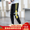 【苏宁严选直播发售 精品特卖】休闲长裤春秋季2020新款宽松韩版潮流男士加绒裤子加厚针织运动裤吉普战车