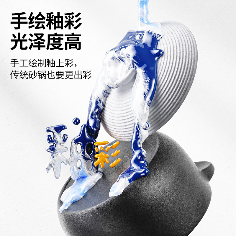 荣事达(Royalstar)砂锅炖锅5L青窑手绘系列家用燃气耐高温干烧不裂陶瓷煲汤石锅煲仔饭沙锅RA182210