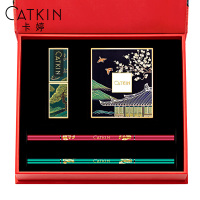 卡婷CATKIN知否套盒·碧玉妆成(绿)