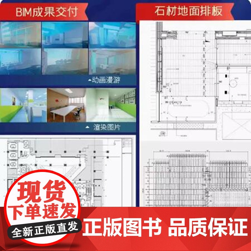 室内设计师须知的100个知识点 装修设计施工节点深化设计装配式设计材料 9787571336660高清大图