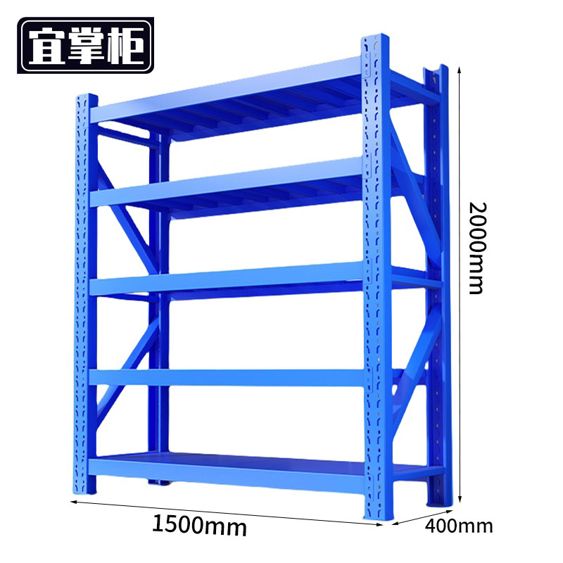 宜掌柜 材料架 重型1500*400*2000mm承重300kg 组高清大图