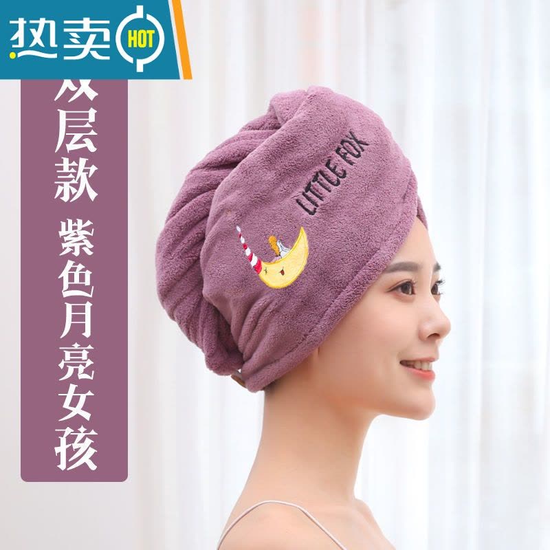 敬平干发帽女长发成人吸水新款速干可爱浴帽包头巾擦头发 加厚双层 紫色月亮图片