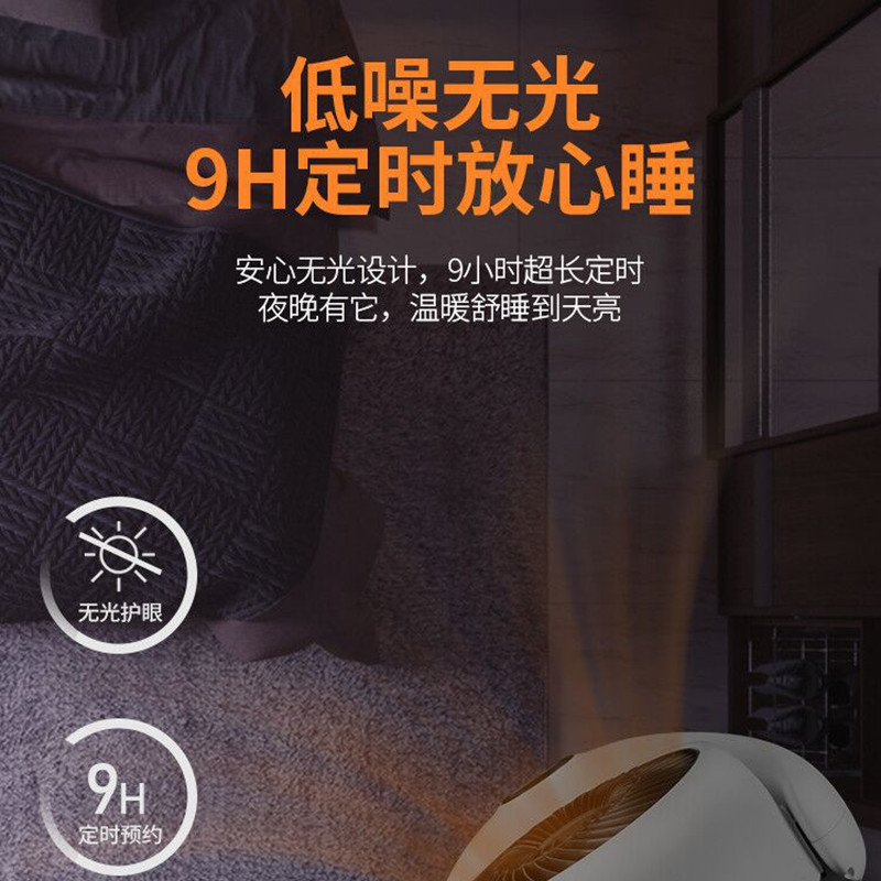 奥克斯(AUX)取暖器暖风机取暖扇冷暖两用家用节能省电 机械款高清大图
