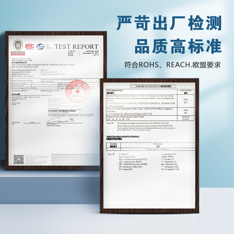 得力(deli)30331封箱胶带宽60mm高品质高透明胶带宽胶带透明胶打包胶带封箱胶胶带大卷胶布