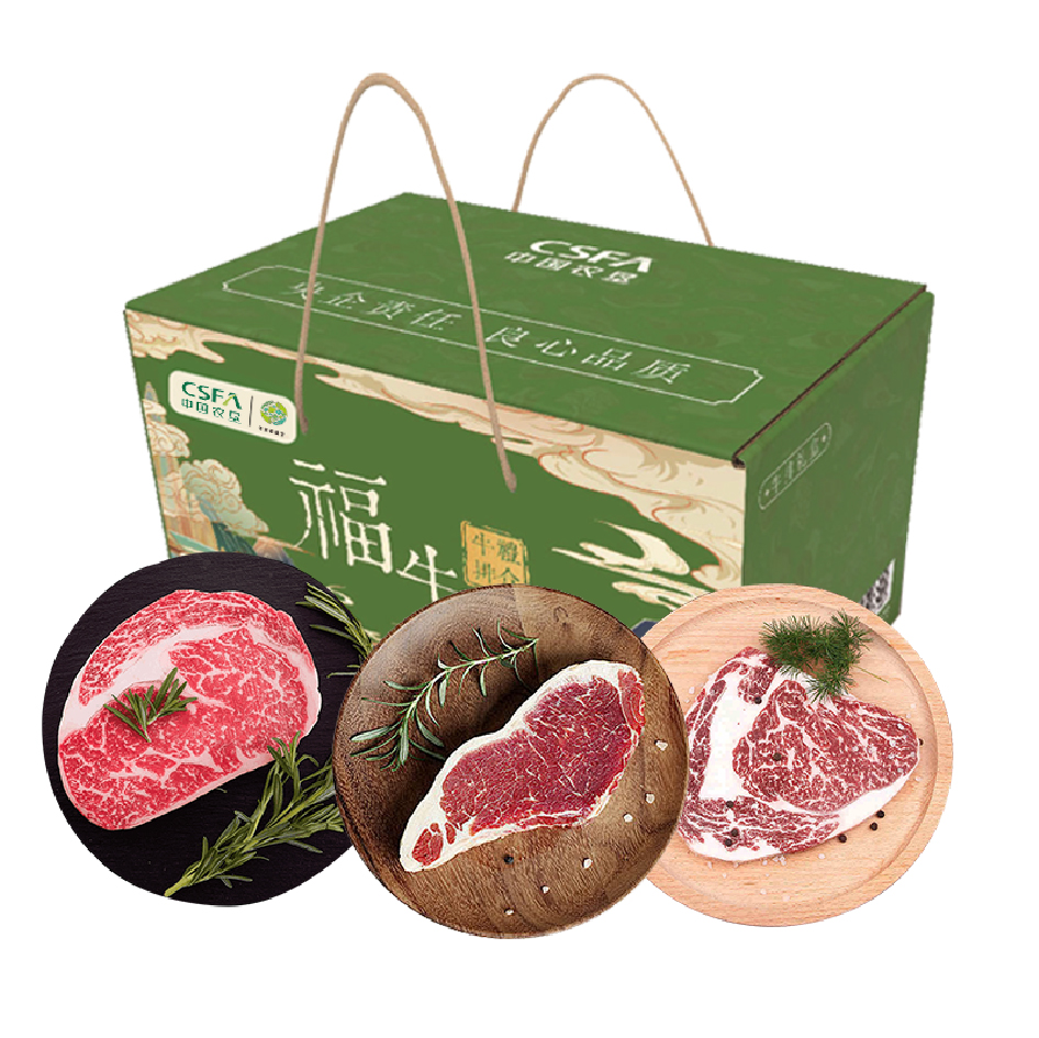 中国农垦丨中垦飨味堂澳洲安格斯原切牛排礼盒·福牛 1500g/盒高清大图