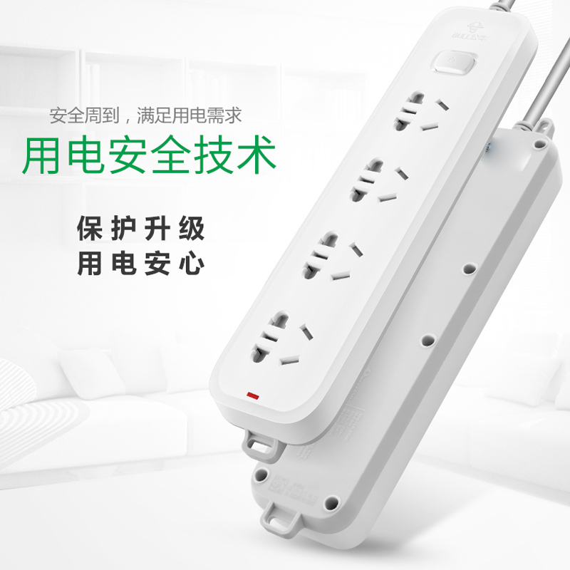 公牛(bull)GN-b5040 插座/插排 1.8M 全长 (5个)