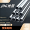 诚智旺 KBG/JDG金属穿线管 50mm/米
