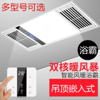 闪电客空调周围简易卫生间排气扇照明灯浴霸三合一里室内一体式电暖气型 双核动力 金（触屏开关）