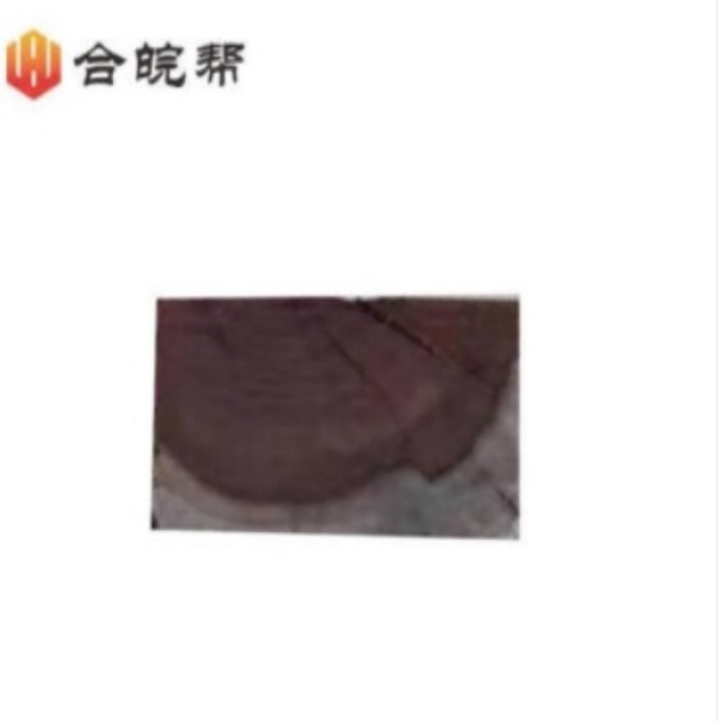 合皖帮杂木板50×20×8cm块高清大图