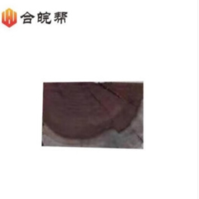 合皖帮杂木板50×20×8cm块