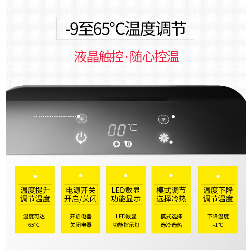 夏新Amoi 20L制冷车载小冰箱迷你小型家用宿舍车家两用学生单门式双核数显金色