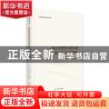 高校思想政治理论课教学疑难问题解答