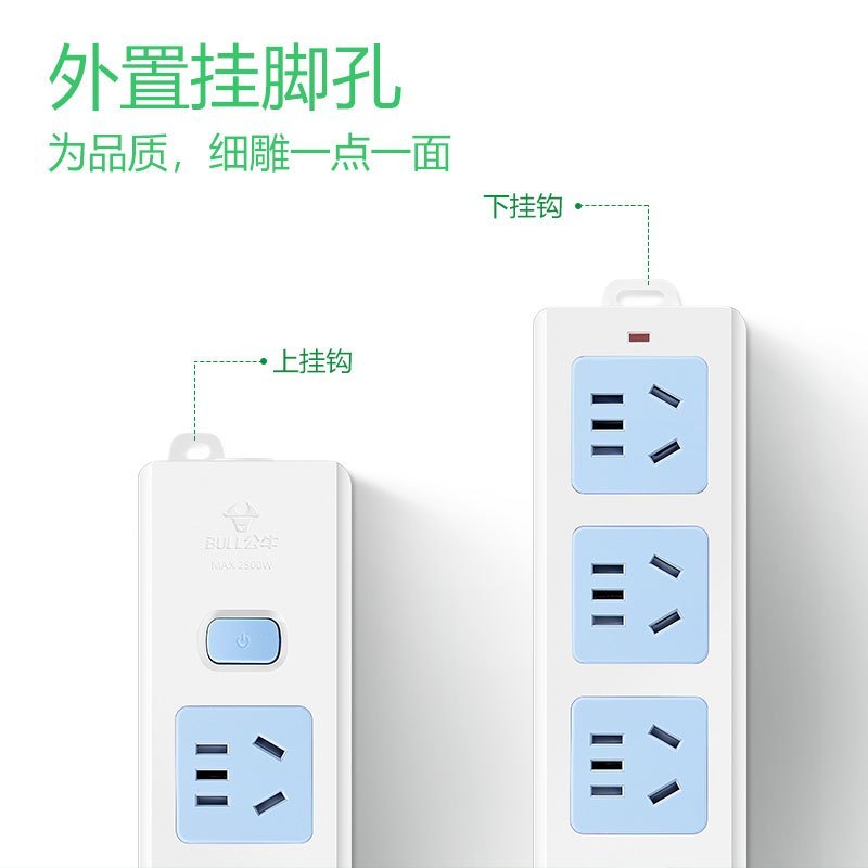 公牛插座0.1/0.2/0.5米1米短线多用功能插排家用正品转换器接线板插板带线