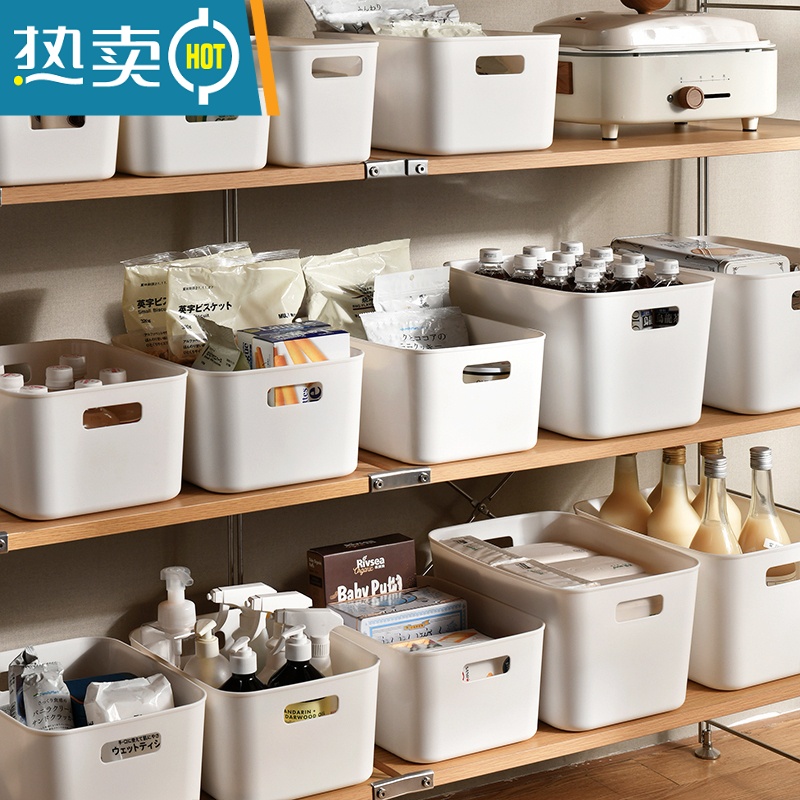 敬平收纳盒家用厨房储物篮收纳筐橱柜桌面抽屉杂物架零食化妆品整理盒收纳柜高清大图