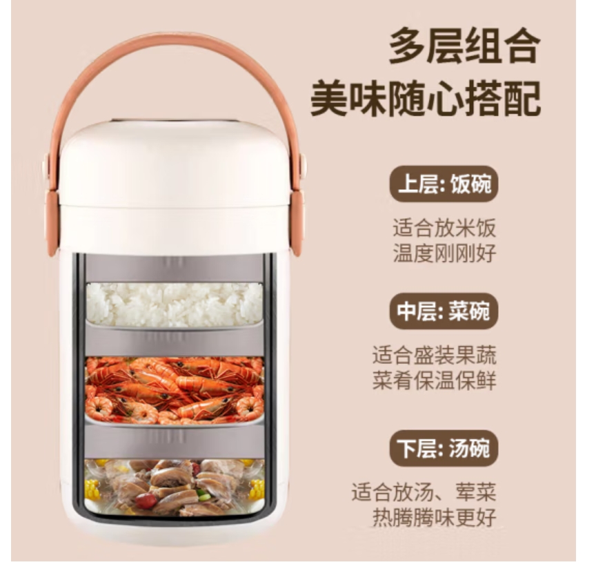 栢士德BYSTON瑞卡保温提锅BST-160高清大图