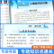 [2本 视频讲解]奥数+口算题卡下册 小学三年级 [正版]2024新版奥数教程小学全套举一反三数学思维训练人教版一二年级