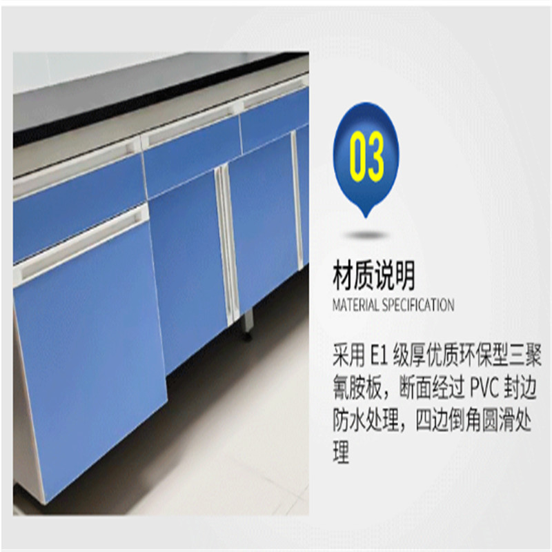 业飞QY-268实验台高清大图