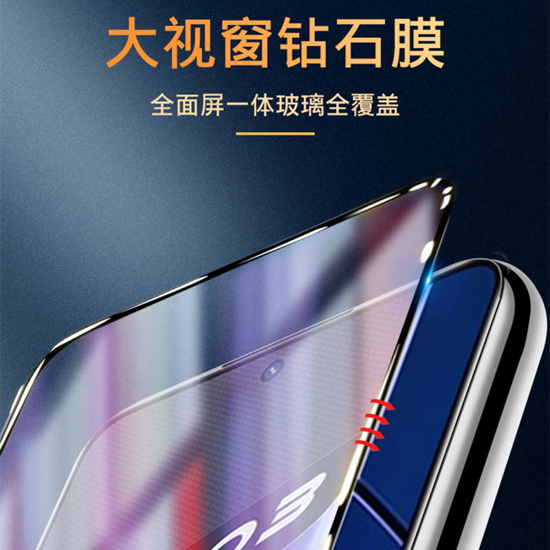 真我GTNeo3全屏钢化膜(2片装)Realme真我GT neo3手机贴膜realmegtneo3二强膜