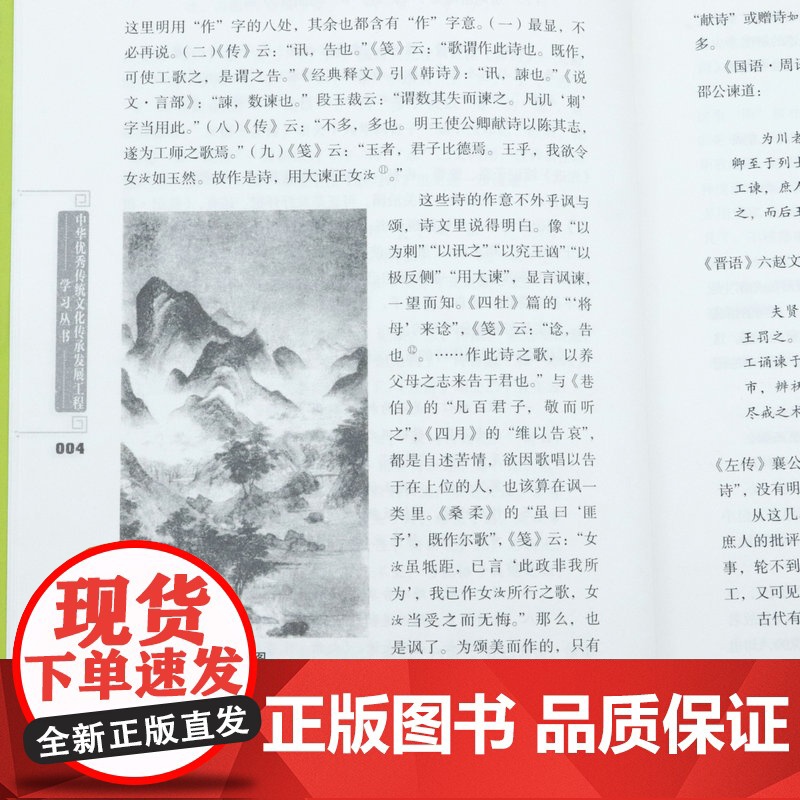 [3册]诗词格律全集+诗词十六讲+诗词曲赏析与写作 书籍高清大图