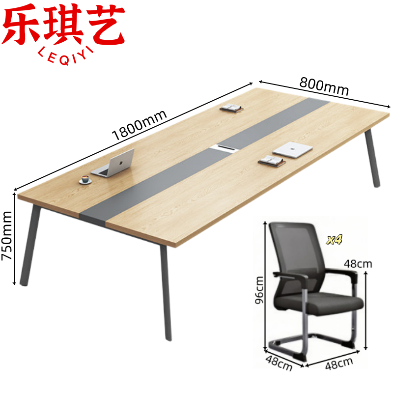 乐琪艺 会议桌一桌四椅套