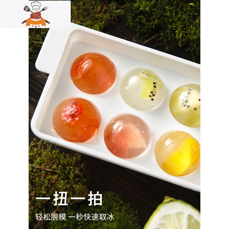 冰球模具威士忌圆形带盖冻冰块模具球形冰格大制冰盒制冰模具硅胶 敬平 十格冰球*3高清大图