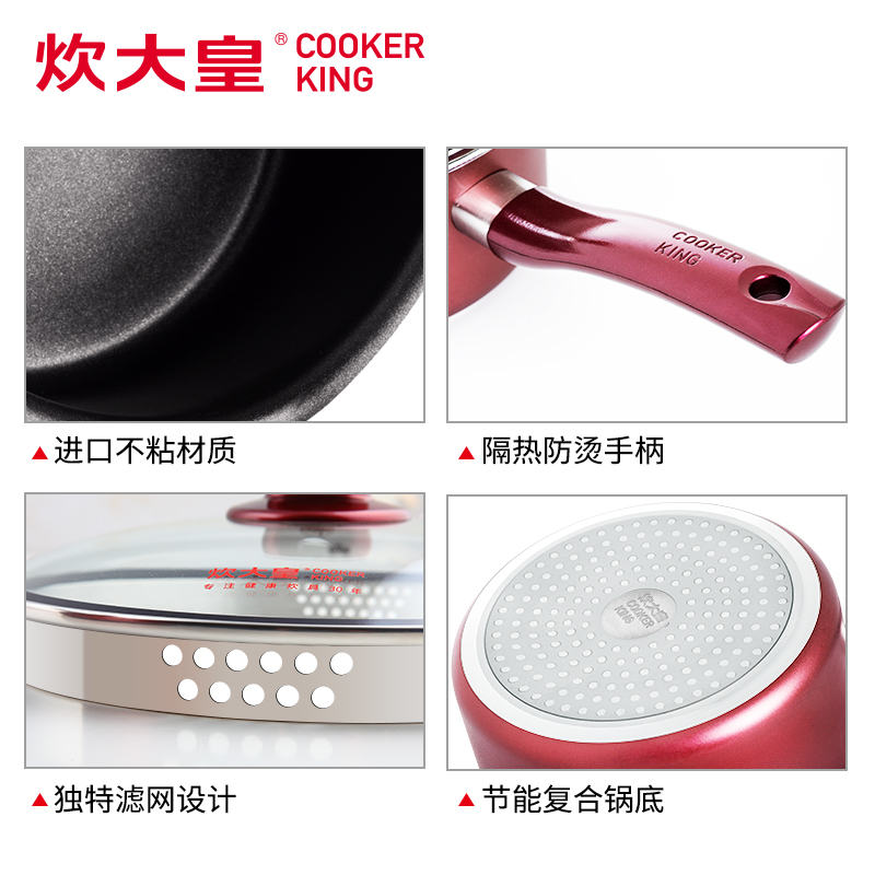 炊大皇 奶锅不粘锅加厚复合底小汤奶锅婴儿辅食锅热奶锅燃气电磁炉通用 WG14306 (18cm)高清大图