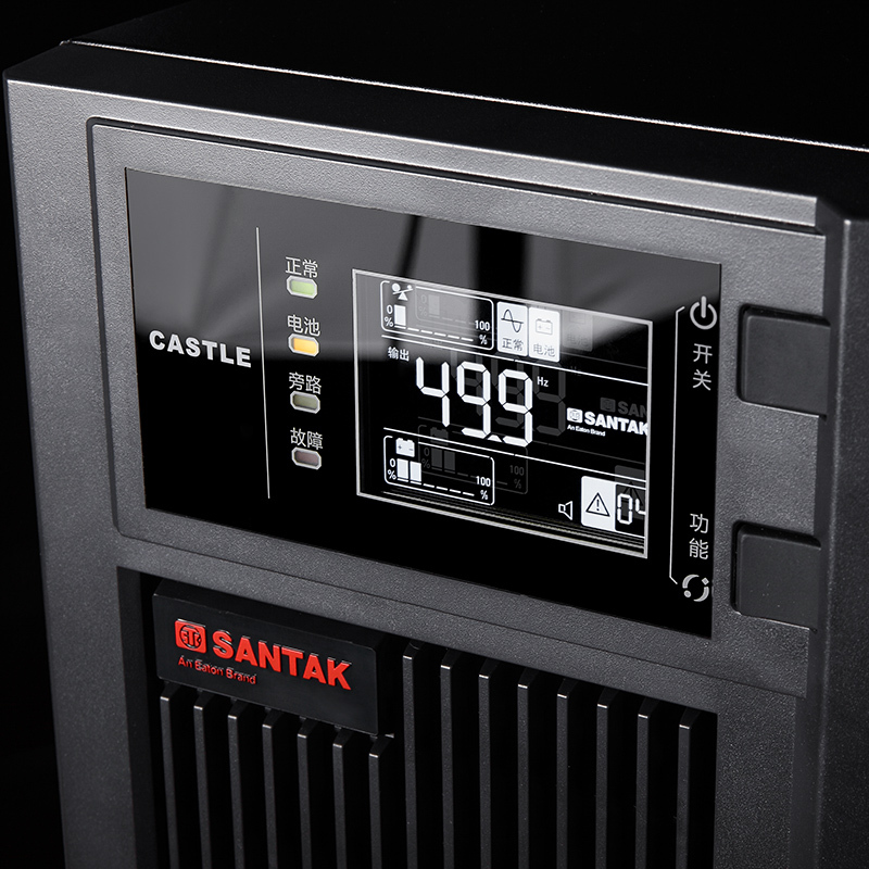 山特(SANTAK)UPS不间断电源C6KS在线式 6000VA/5400W长延时主机