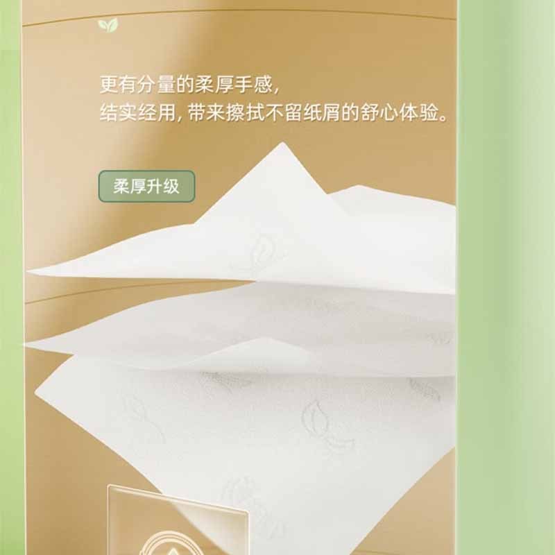 心相印抽纸茶语丝享塑装纸面巾3层110抽*10包DT15110
