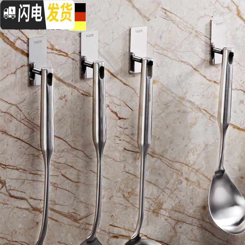 三维工匠不锈钢厨房工具挂钩 免打孔创意无痕壁挂墙上衣架粘钩 2只装高清大图